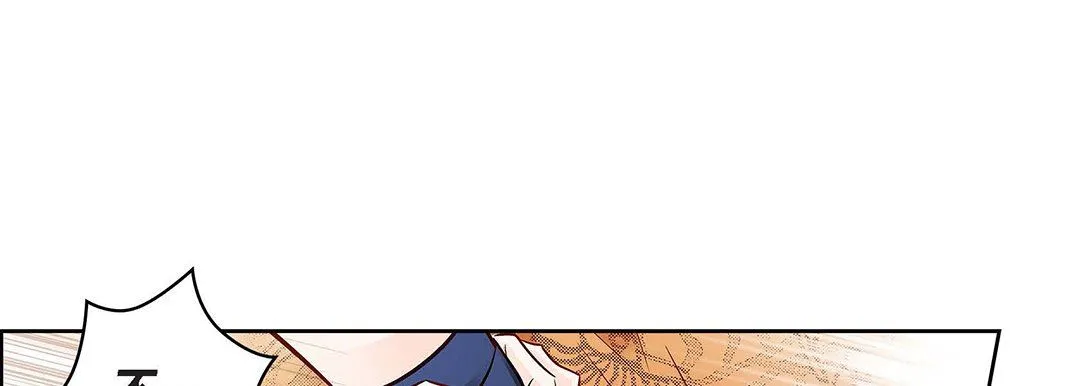 献给心脏 第103话 第160页