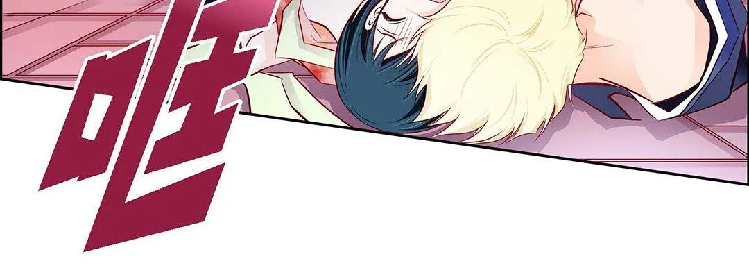 献给心脏 第103话 第170页