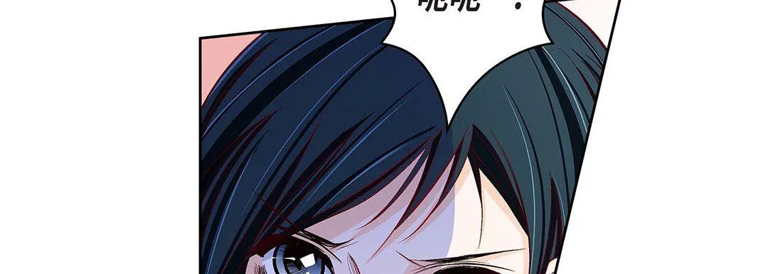 献给心脏 第103话 第30页