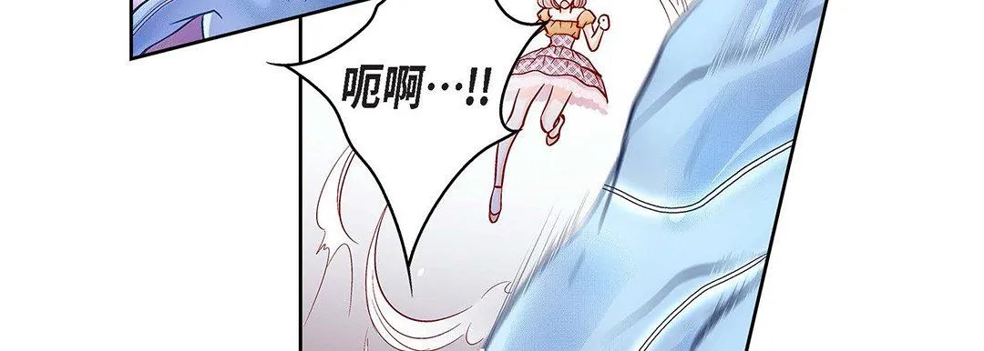 献给心脏 第103话 第149页