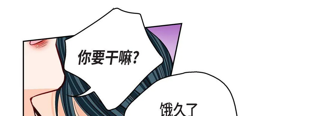 献给心脏 第68话 第37页