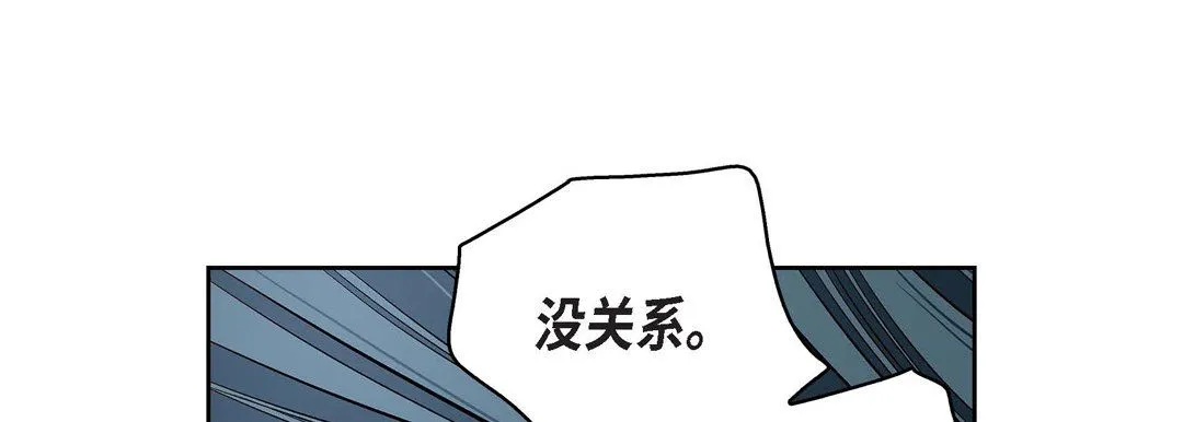 献给心脏 第68话 第25页