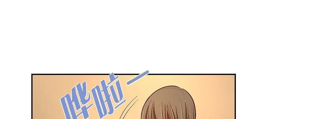 献给心脏 第68话 第105页