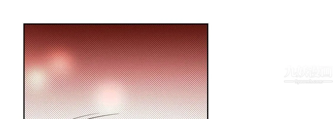 献给心脏 第68话 第145页
