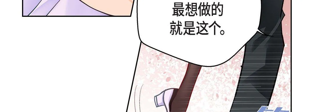 献给心脏 第68话 第39页