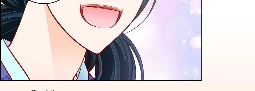 献给心脏 第68话 第126页