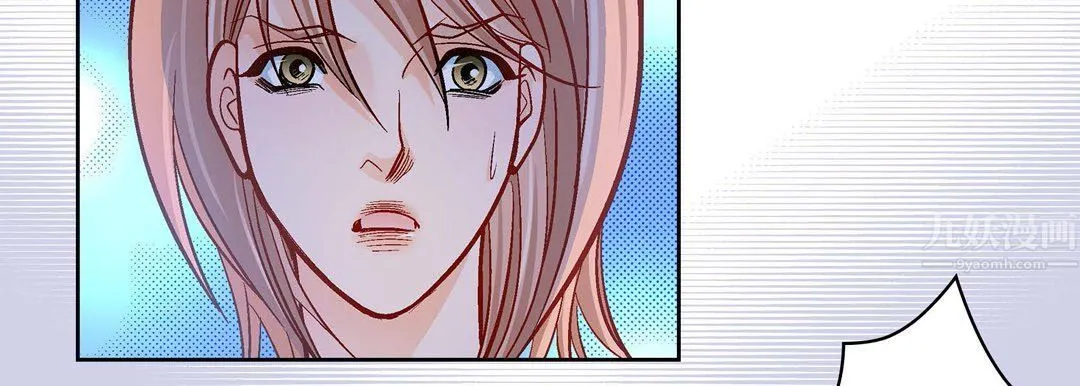 献给心脏 第68话 第142页