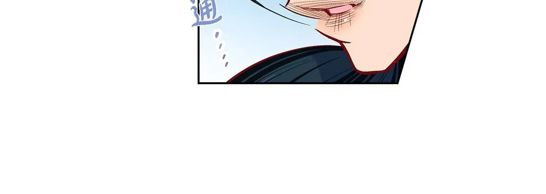 献给心脏 第68话 第32页