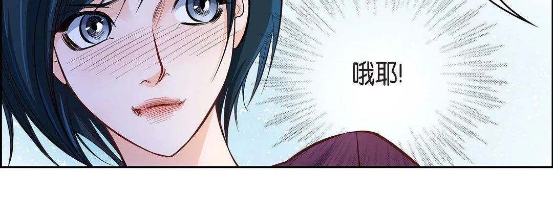 献给心脏 第12话 第167页