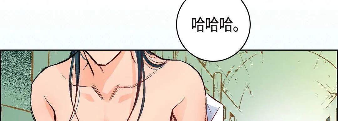 献给心脏 第12话 第70页