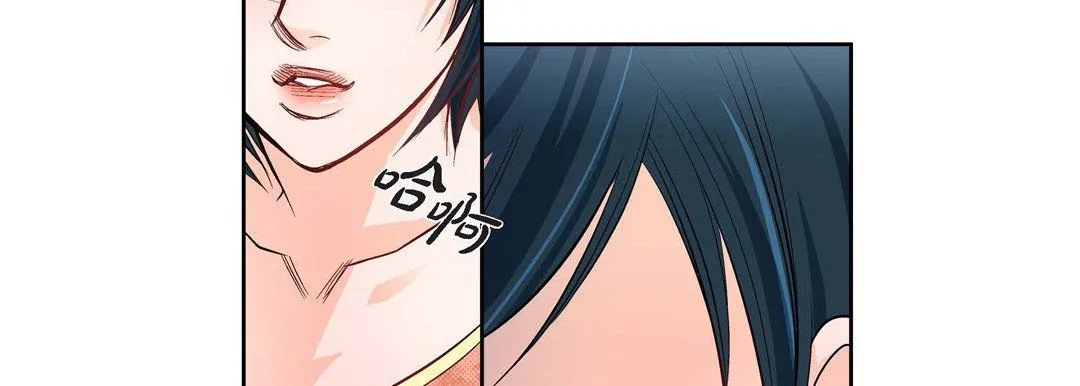 献给心脏 第12话 第78页