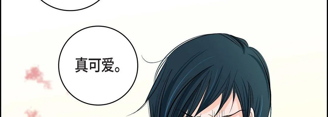 献给心脏 第12话 第66页
