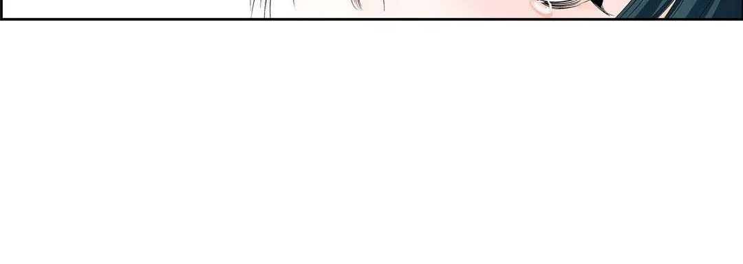 献给心脏 第12话 第12页