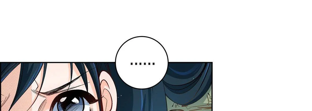 献给心脏 第42话 第101页