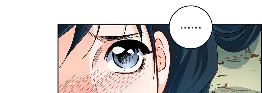 献给心脏 第42话 第103页