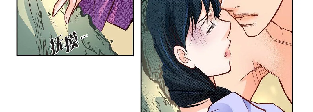 献给心脏 第42话 第27页
