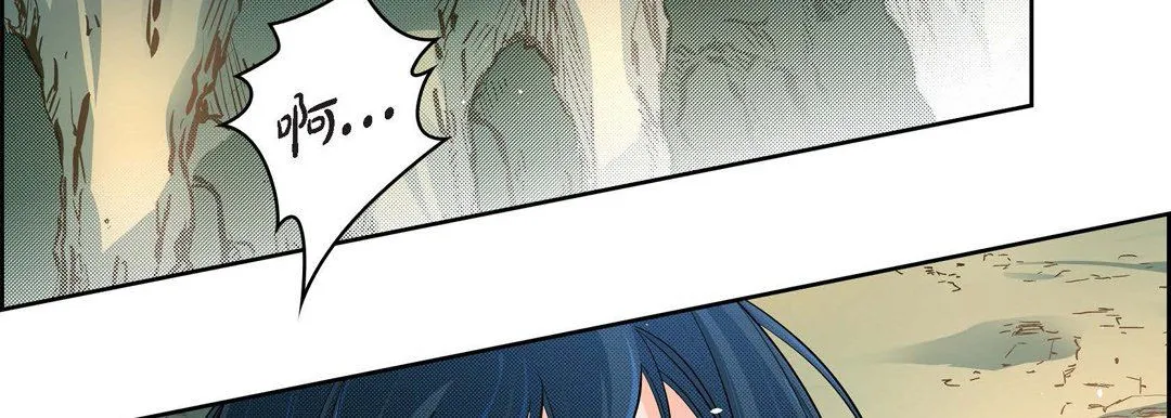 献给心脏 第42话 第58页
