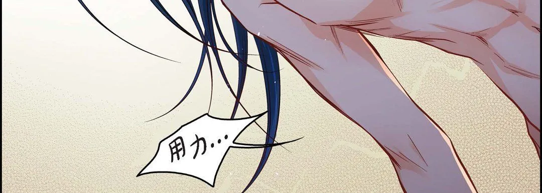 献给心脏 第42话 第63页