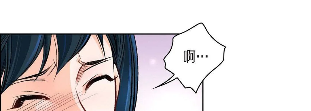 献给心脏 第42话 第29页