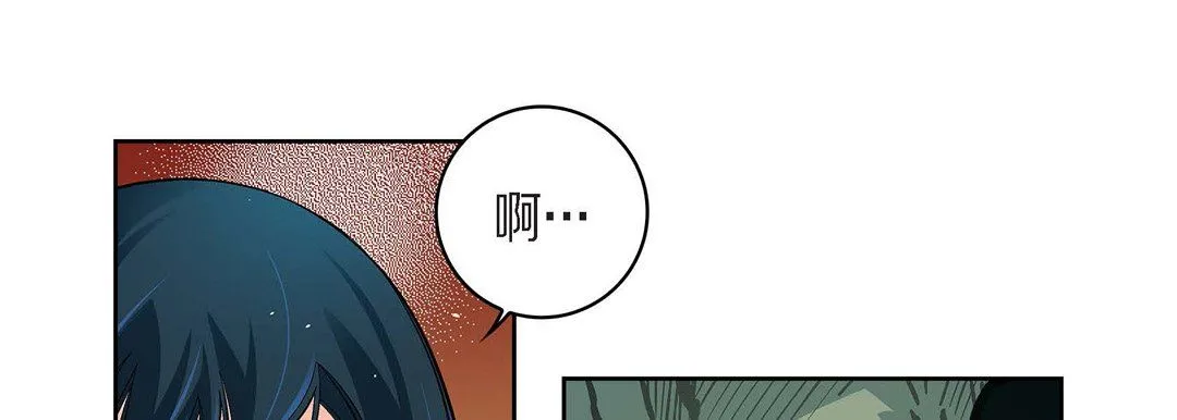 献给心脏 第42话 第13页