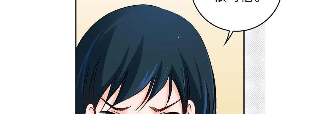 献给心脏 第42话 第126页
