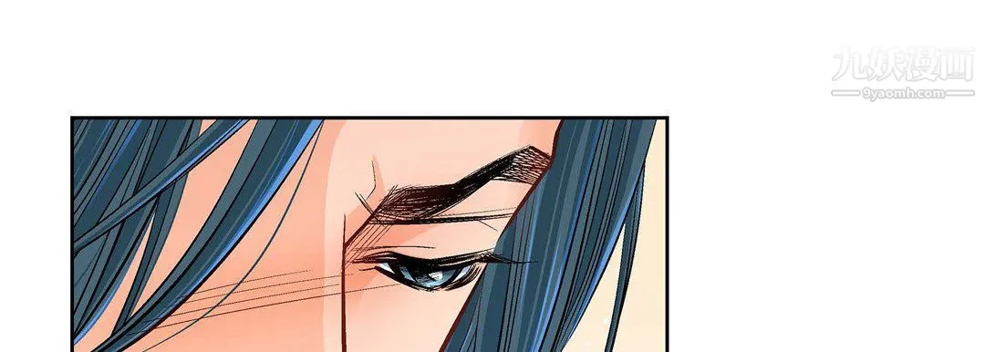 献给心脏 第49话 第41页