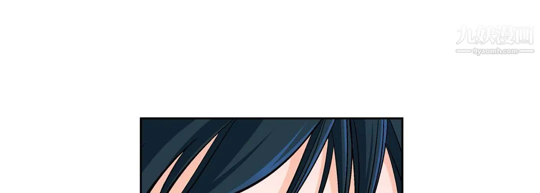 献给心脏 第49话 第61页