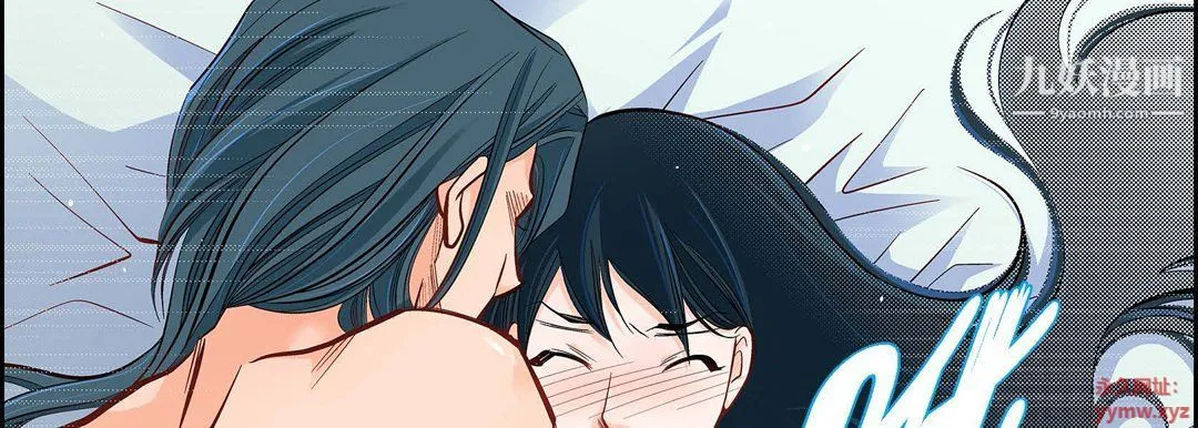 献给心脏 第49话 第26页