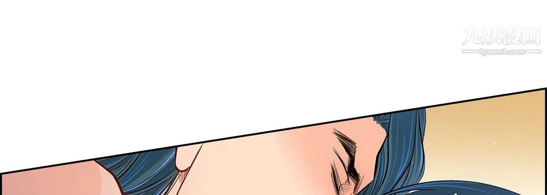 献给心脏 第49话 第17页