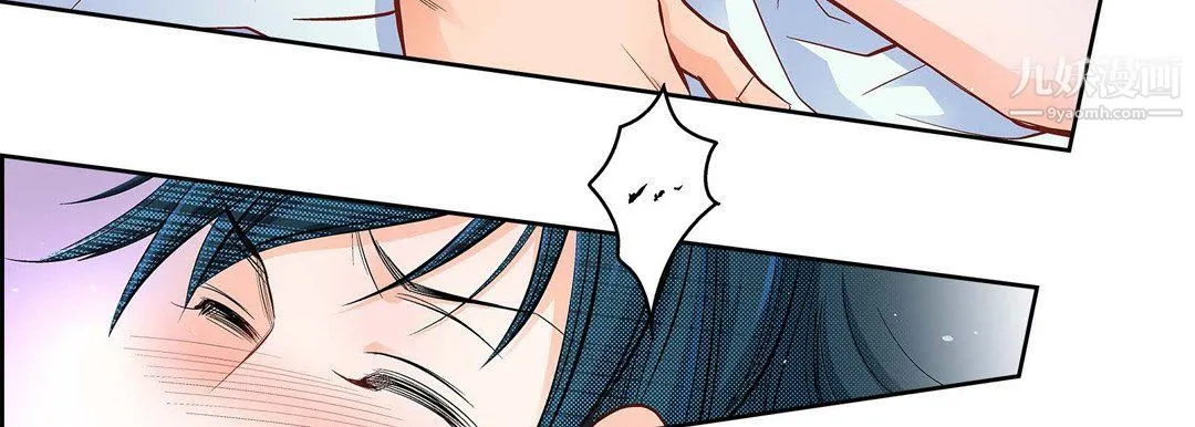 献给心脏 第49话 第15页