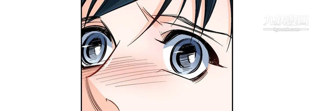 献给心脏 第49话 第62页