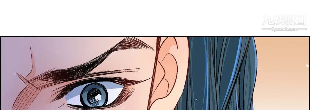 献给心脏 第49话 第163页
