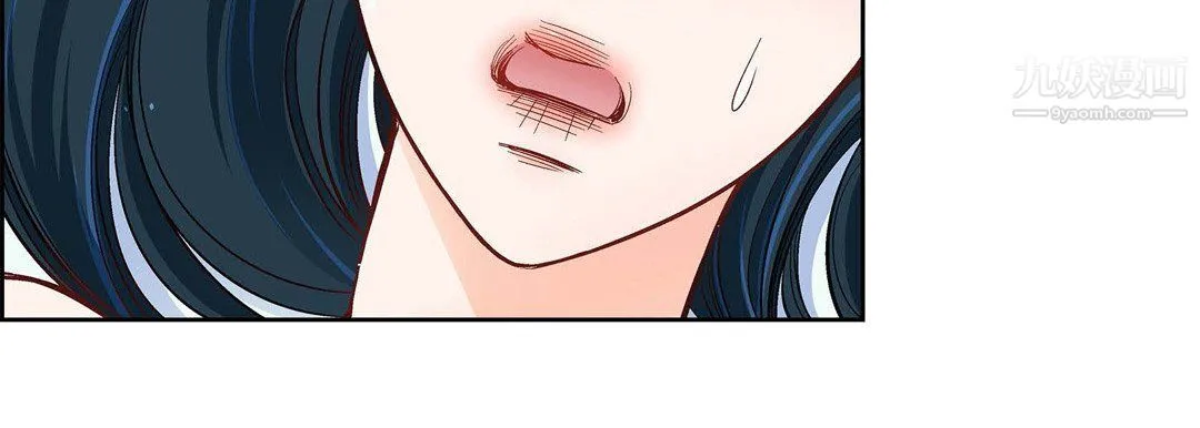 献给心脏 第49话 第162页