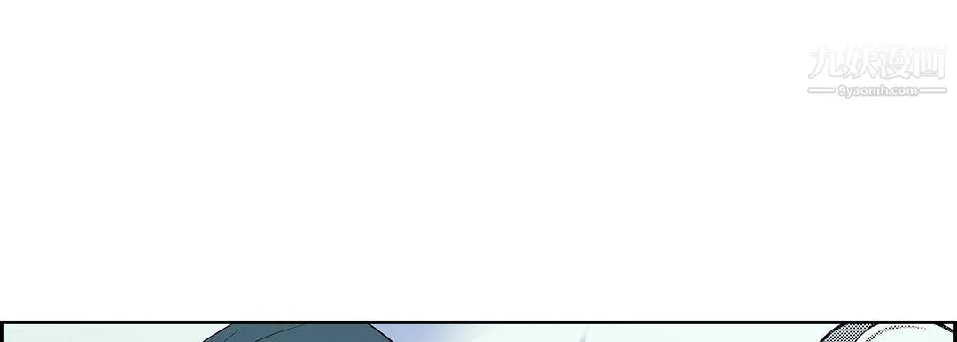 献给心脏 第49话 第25页
