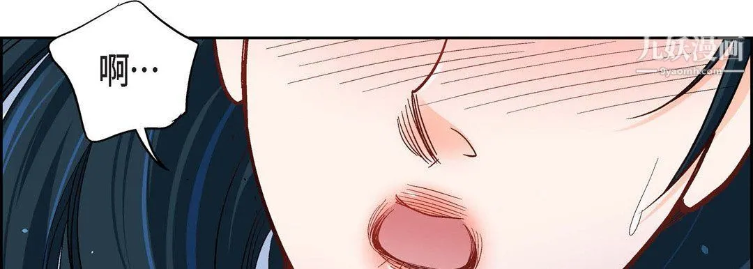 献给心脏 第49话 第166页