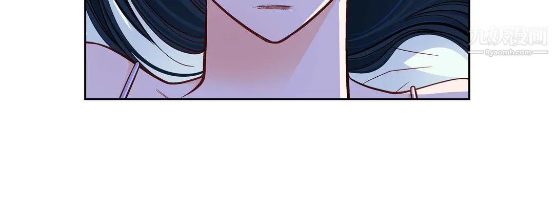 献给心脏 第49话 第40页
