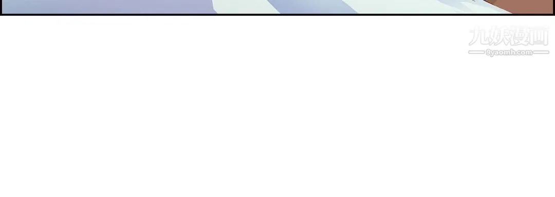 献给心脏 第49话 第76页