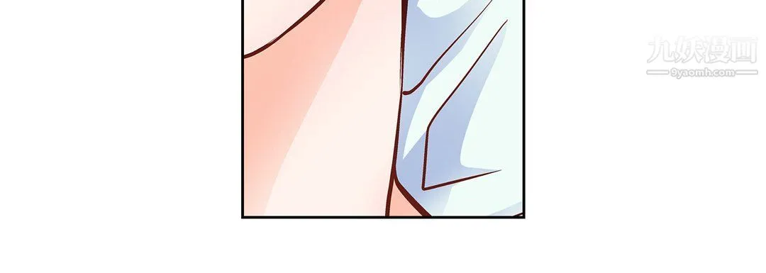 献给心脏 第49话 第124页
