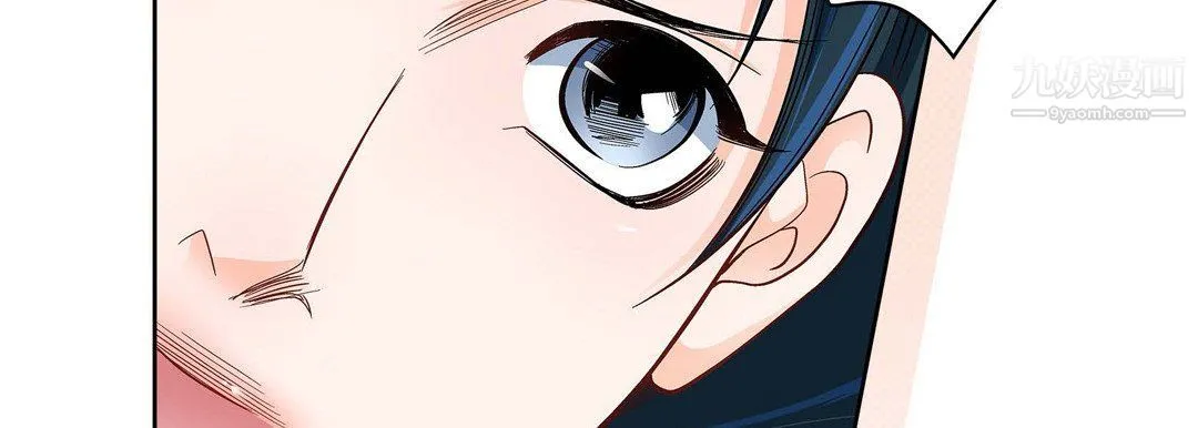 献给心脏 第49话 第143页