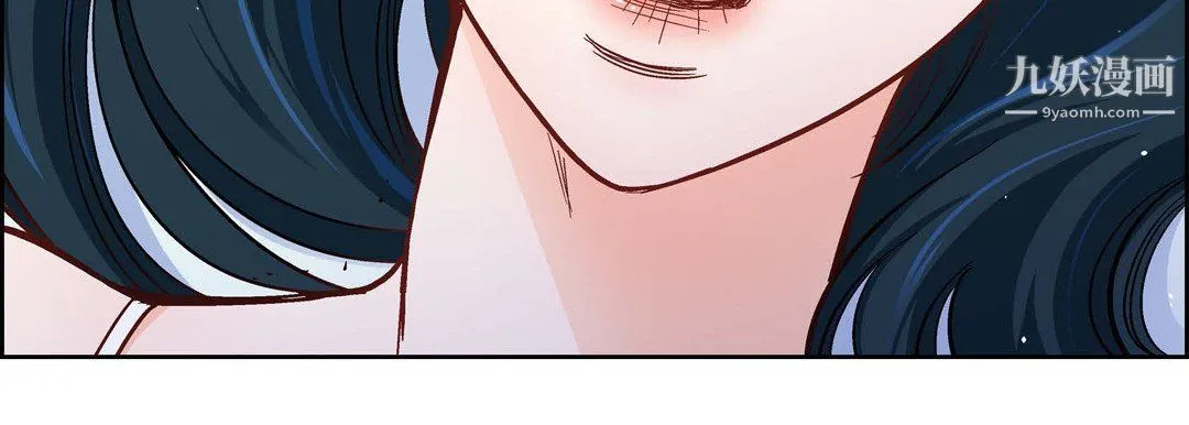 献给心脏 第49话 第167页