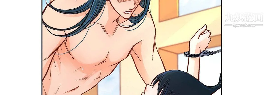 献给心脏 第49话 第159页