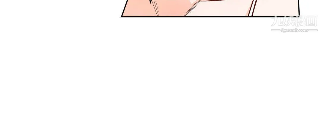 献给心脏 第49话 第32页