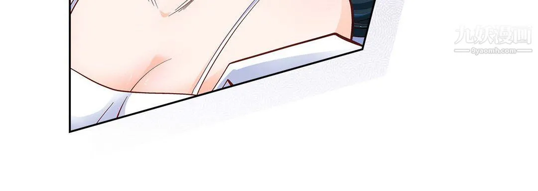 献给心脏 第49话 第80页