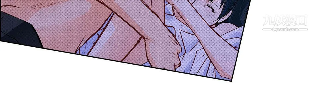 献给心脏 第49话 第92页