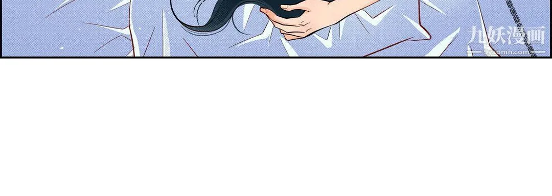 献给心脏 第49话 第100页