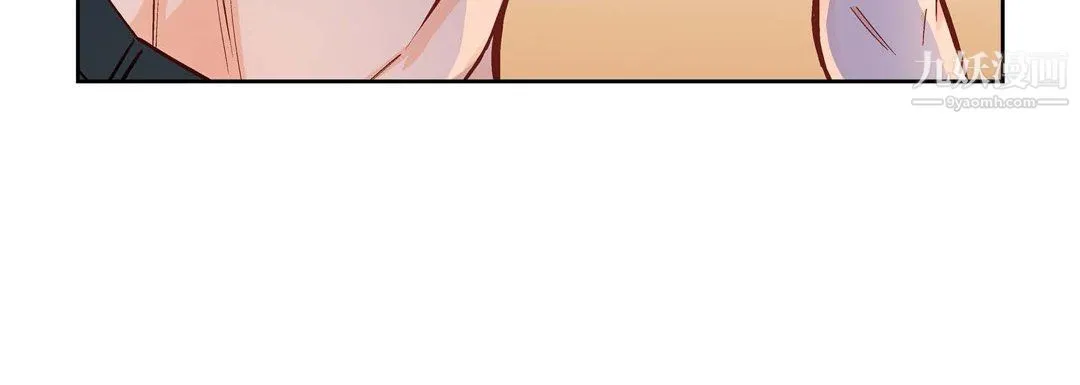 献给心脏 第49话 第108页