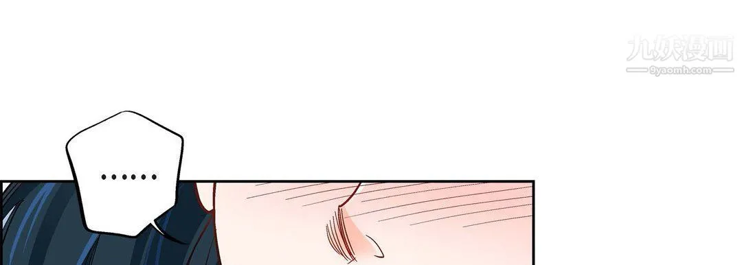 献给心脏 第49话 第161页