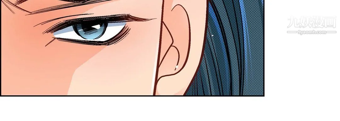 献给心脏 第49话 第132页