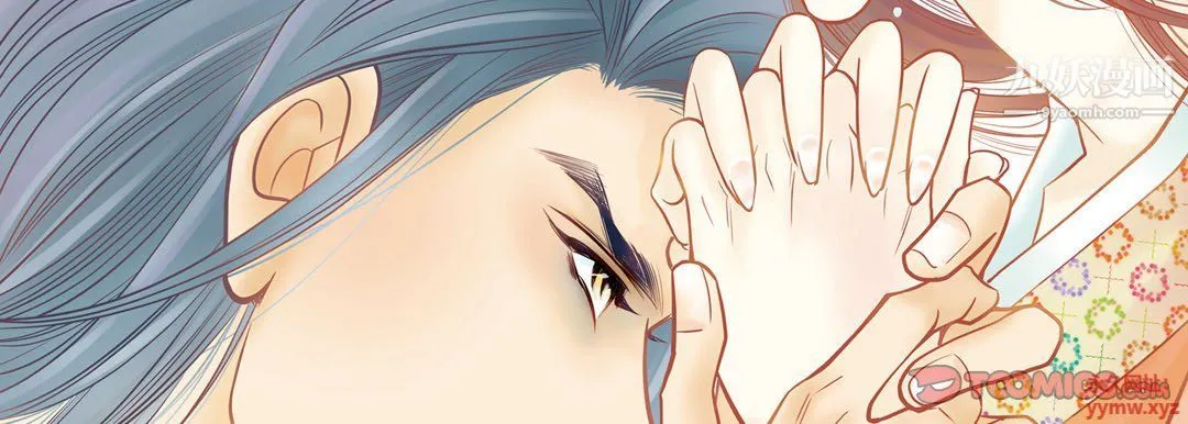 献给心脏 第49话 第3页