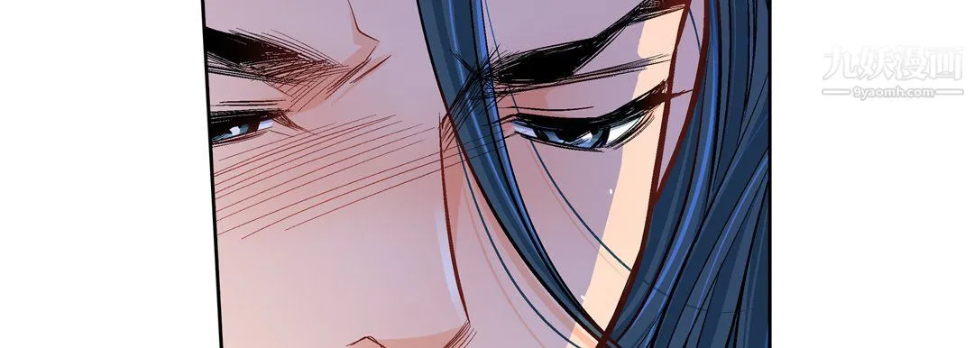 献给心脏 第49话 第34页
